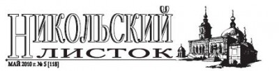 ��������� ��� ������ 2010-05