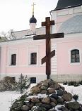 Крест Господень