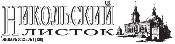 ���������� ������ �1 (138), 2012