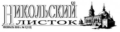 ��������� ������� 2010