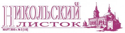 ��������� ����������� ������ �3(116) 2010
